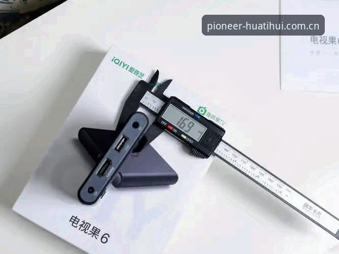华体会体育平台 从投屏时代到专属数据流:华体会体育平台这个CN冠名版,藏着3个值得关注的信号