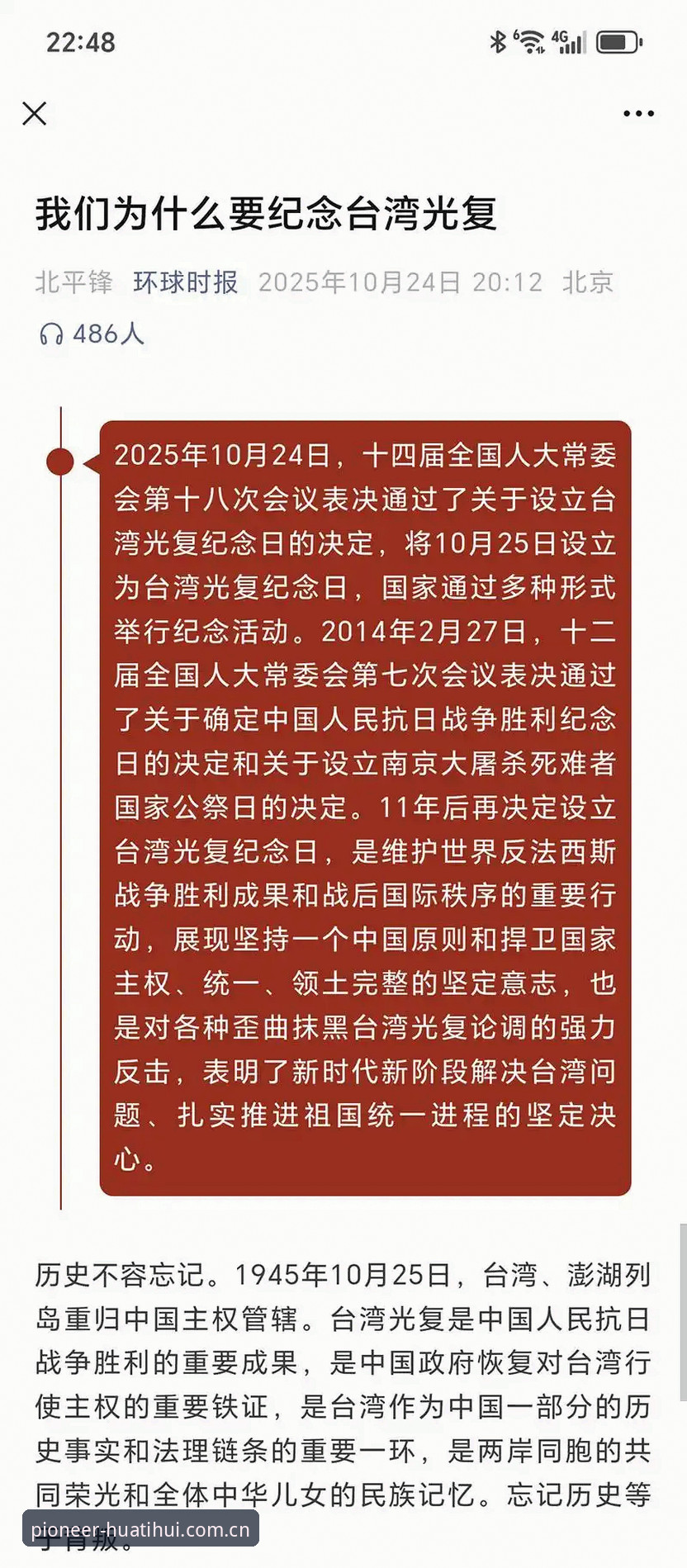 华体会中国首倡 深度揭秘:华体会中国首倡冠名版,凭什么让老用户悄悄换掉旧版?