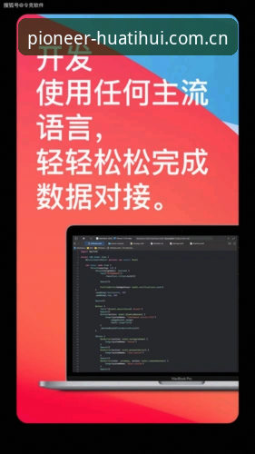 华体会实时数据刷新安全吗 一名编辑的实战评估:华体会实时数据刷新到底靠不靠谱?