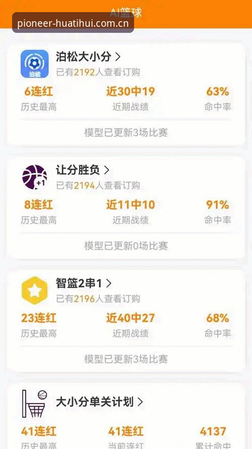 中国首倡CN冠名版安装安卓版 老用户亲测分享:华体会体育“中国首倡CN冠名版”安装安卓版的避坑心得与实战体验