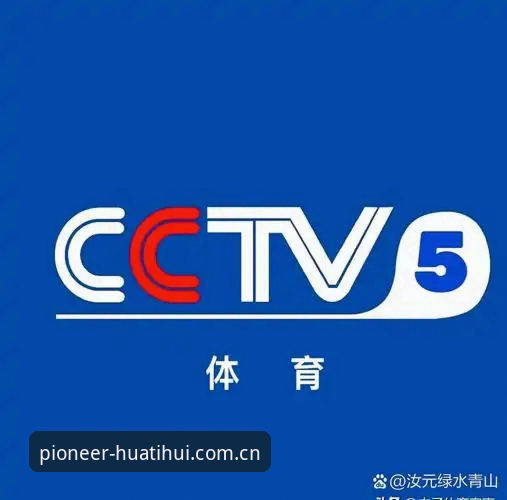 华体会资讯推送速度必备 华体会体育资讯推送速度必备详解